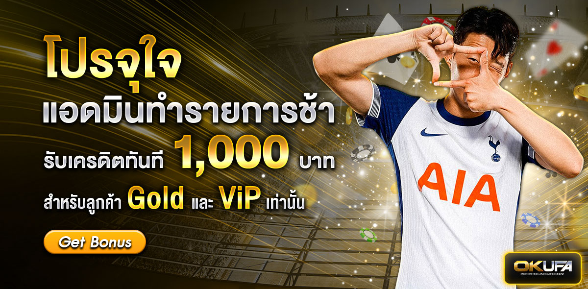 จุใจ