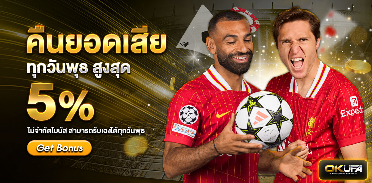 คืนยอดเสีย